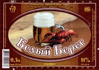 Babrujsk - Biely bierah