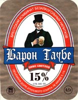 Bierascie - Baron Tawbe