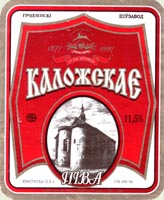 Kalozhskaje