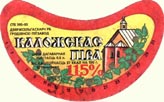 Kalozhskaje